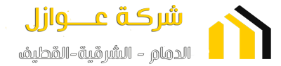 شركة عوازل اسطح خميس مشيط الجنوب 